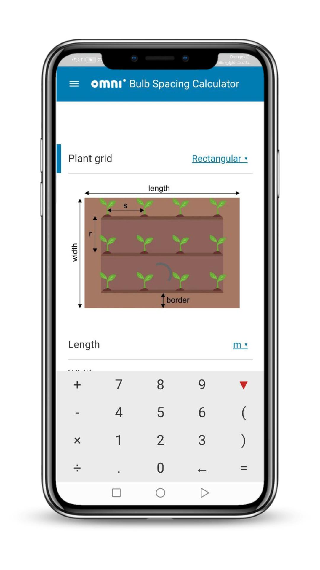 Omni calculator