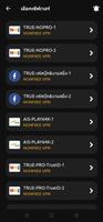 NONFREE-VPN スクリーンショット 1
