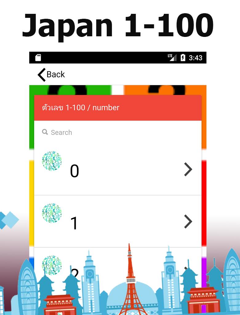 counting numbers 1 100 japanese for android apk download