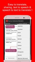 Kamus Indonesia Mandarin imagem de tela 3