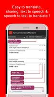 Kamus Indonesia Mandarin imagem de tela 1