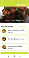 All Non Veg Recipes Tamil screenshot 2