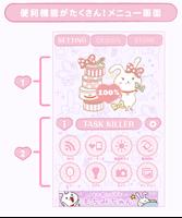mochimichan-Battery Free ảnh chụp màn hình 3