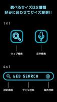 ネオンカラー簡単検索アプリ-豊富なデザイン☆-無料 screenshot 2