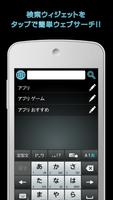 ネオンカラー簡単検索アプリ-豊富なデザイン☆-無料 screenshot 3