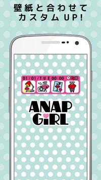 アナップガール時計 ライト カメラ ギャラリー機能付 無料 For Android Apk Download