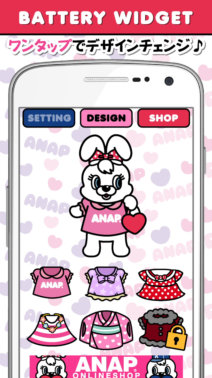 無料で Anap アナップ ウィジェット ライブ壁紙セット アプリの最新版 Apk1 0 5をダウンロードー Android用 Apkshortname Apk の最新バージョンをダウンロード Apkfab Com Jp