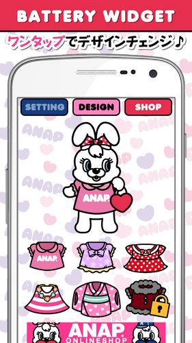 無料で Anap アナップ ウィジェット ライブ壁紙セット アプリの