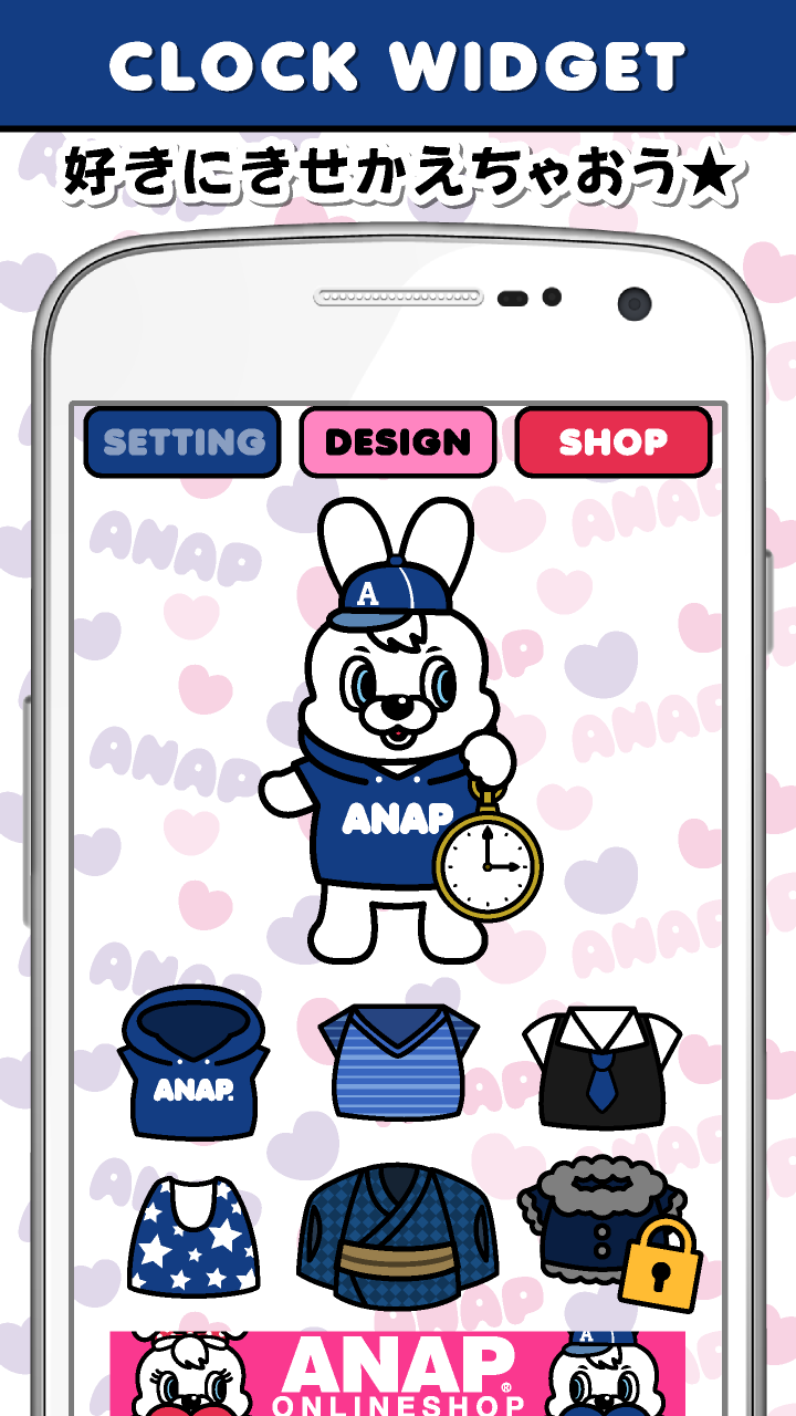 無料で Anap アナップ ウィジェット ライブ壁紙セット アプリの最新版 Apk1 0 5をダウンロードー Android用 Apkshortname Apk の最新バージョンをダウンロード Apkfab Com Jp 無料で Anap アナップ ウィジェット ライブ壁紙セット アプリの最新版 Apk1 0 5をダウンロードー Android用 Apkshortname Apk の最新バージョンをダウンロード Apkfab Com Jp