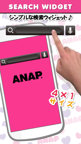 無料で Anap アナップ ウィジェット ライブ壁紙セット アプリの最新版 Apk1 0 5をダウンロードー Android用 Anap アナップ ウィジェット ライブ壁紙セット Apk の最新バージョンをダウンロード Apkfab Com Jp
