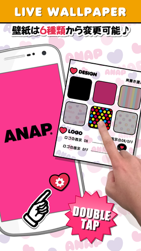 無料で Anap アナップ ウィジェット ライブ壁紙セット アプリの最新版 Apk1 0 5をダウンロードー Android用 Anap アナップ ウィジェット ライブ壁紙セット Apk の最新バージョンをダウンロード Apkfab Com Jp