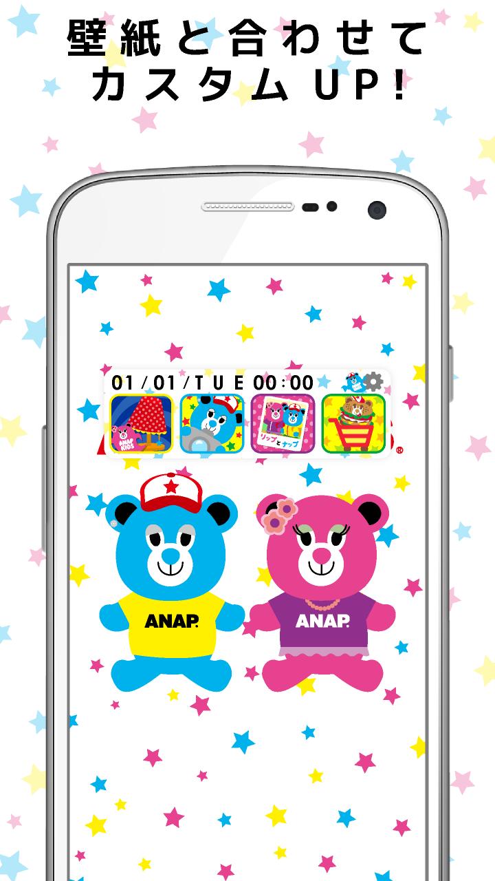 アナップキッズ時計 ライト カメラ ギャラリー機能付 無料 Para Android Apk Baixar