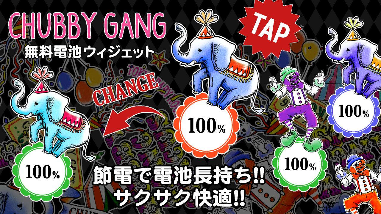 Chubby Gang Circus Battery For Android Apk Download Chubby Gang Circus Battery For Android Apk Download