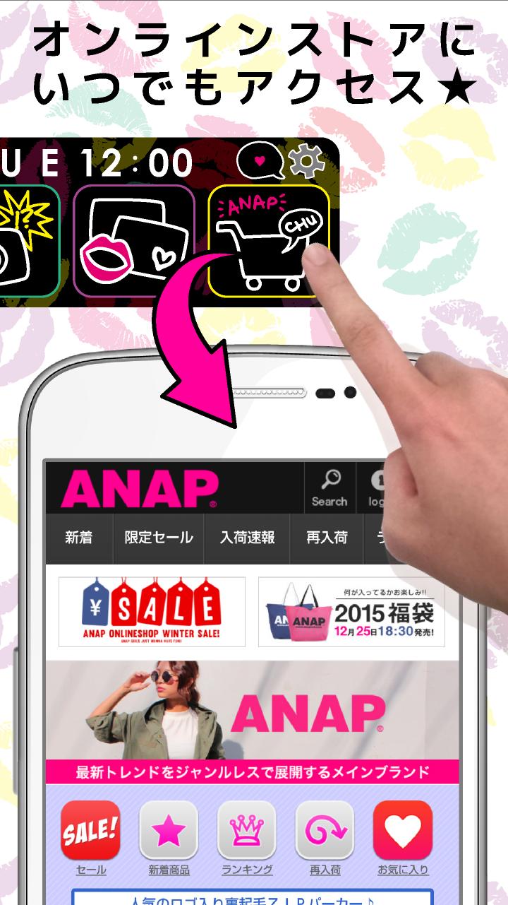 アナップ Anap 時計 ライト カメラ ギャラリー機能付 For Android Apk Download