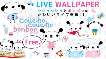 Cute Dog LWP-Free โปสเตอร์