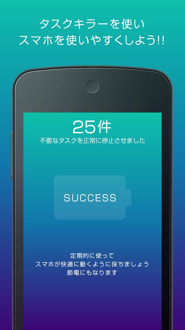 シンプル24色電池 長持ち節電 サクサク快適 無料 For Android Apk Download