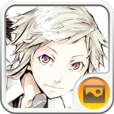 文豪ストレイドッグス待受けアプリ icono
