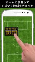 پوستر ScoreBoard Cool Clock-Free