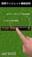 ScoreBoard Cool Search-Free تصوير الشاشة 1