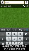 ScoreBoard Cool Search-Free تصوير الشاشة 2