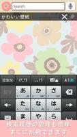 flowering Search Widget ảnh chụp màn hình 2