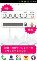 My Launcher for Google Play スクリーンショット 1