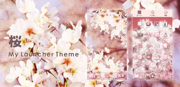 sakura Theme