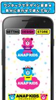 ANAP KIDS-LIP & NAP Clock screenshot 2
