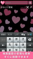 Pinky Heart Search Widget captura de pantalla 2