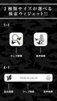 MURDER LICENSE CoolSearch-Free 截图 2