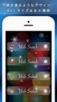 Winter X'mas Search-Free تصوير الشاشة 3