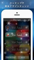 Winter X'mas Search-Free تصوير الشاشة 1