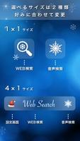 Winter X'mas Search-Free تصوير الشاشة 2