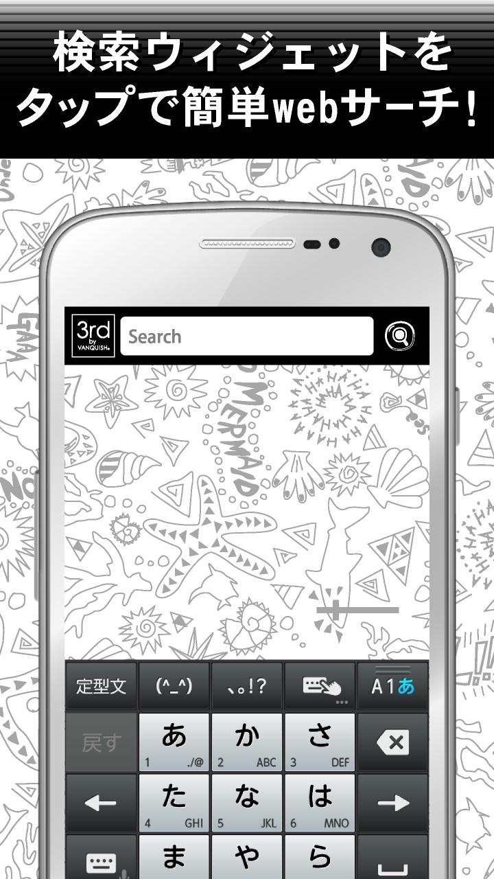 3rd By Vanquish Search Free For Android Apk Download