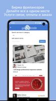 get2Clouds - Privacy Messenger скриншот 1