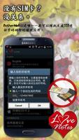 LoveNotes 截图 2