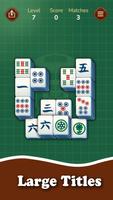 Mahjong Pair الملصق
