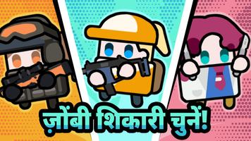 Legend Z Hunter : Idle RPG War पोस्टर