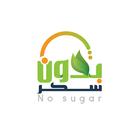 No Sugar Admin icône