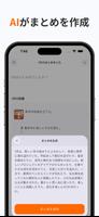 日記 MiiBook - シンプルな手帳、日記帳 スクリーンショット 2