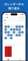 習慣継続Dots - 習慣化・目標記録・日課をシンプルに管理 スクリーンショット 1