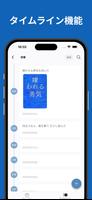 習慣継続Dots - 習慣化・目標記録・日課をシンプルに管理 スクリーンショット 3