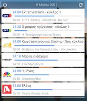 Πρόγραμμα Τηλεόρασης-TV Guide screenshot 3