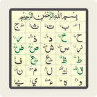 QAIDA BAGHDADI, READING ARABIC biểu tượng