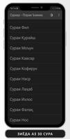 ҚУРЪОНИ ТОҶИКӢ — СУРАҲО (ПОРАИ screenshot 2