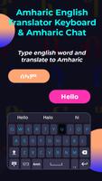 Amharic English Translator Keyboard & Amharic Chat capture d'écran 1