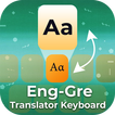 Greek English Translator Keyboard & Greek Chat