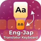 Japanese English Translator Keyboard & Chat icône