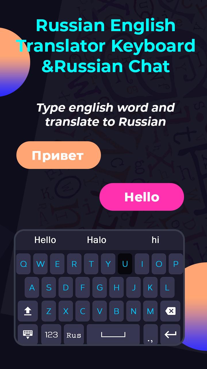 Rus-chat ME Meet