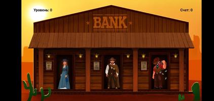 Norman's Western পোস্টার